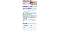 Desktop Screenshot of kandeli.com