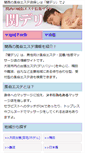 Mobile Screenshot of kandeli.com